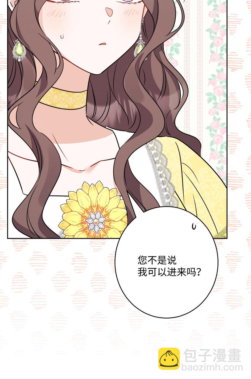 65 艾修道歉78