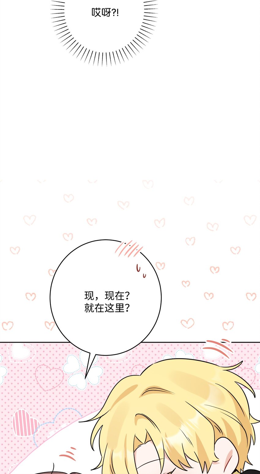 65 艾修道歉80