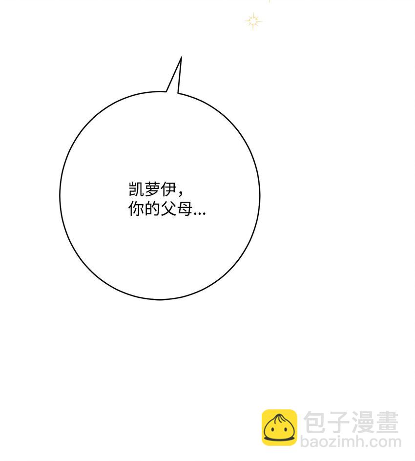65 艾修道歉9