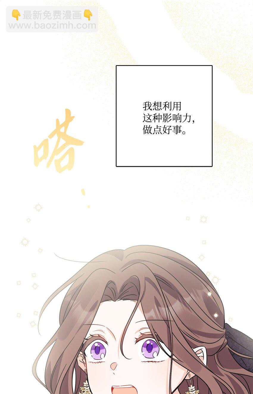 66 令人意外的愿望30