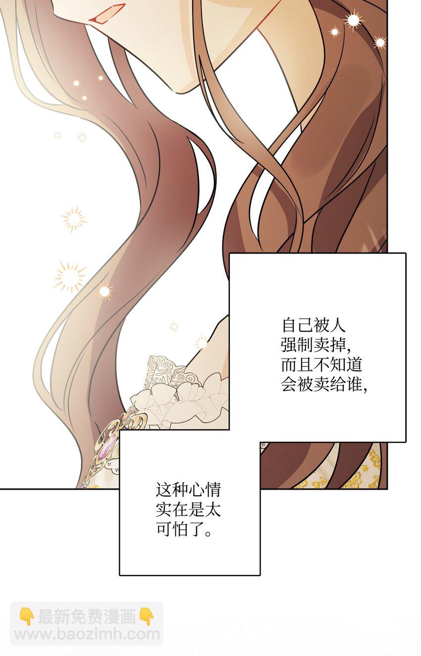 66 令人意外的愿望39