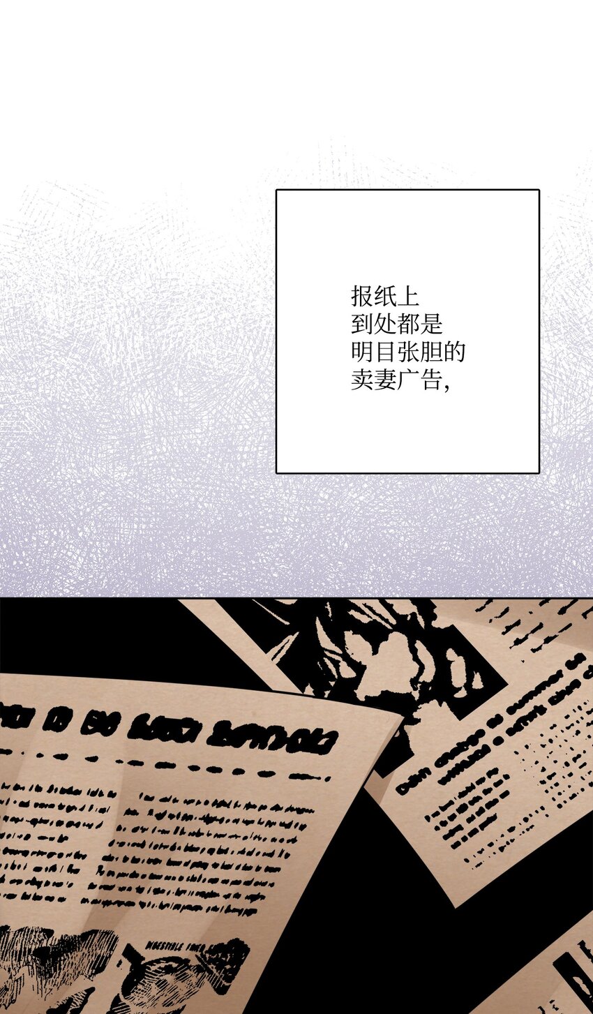66 令人意外的愿望63