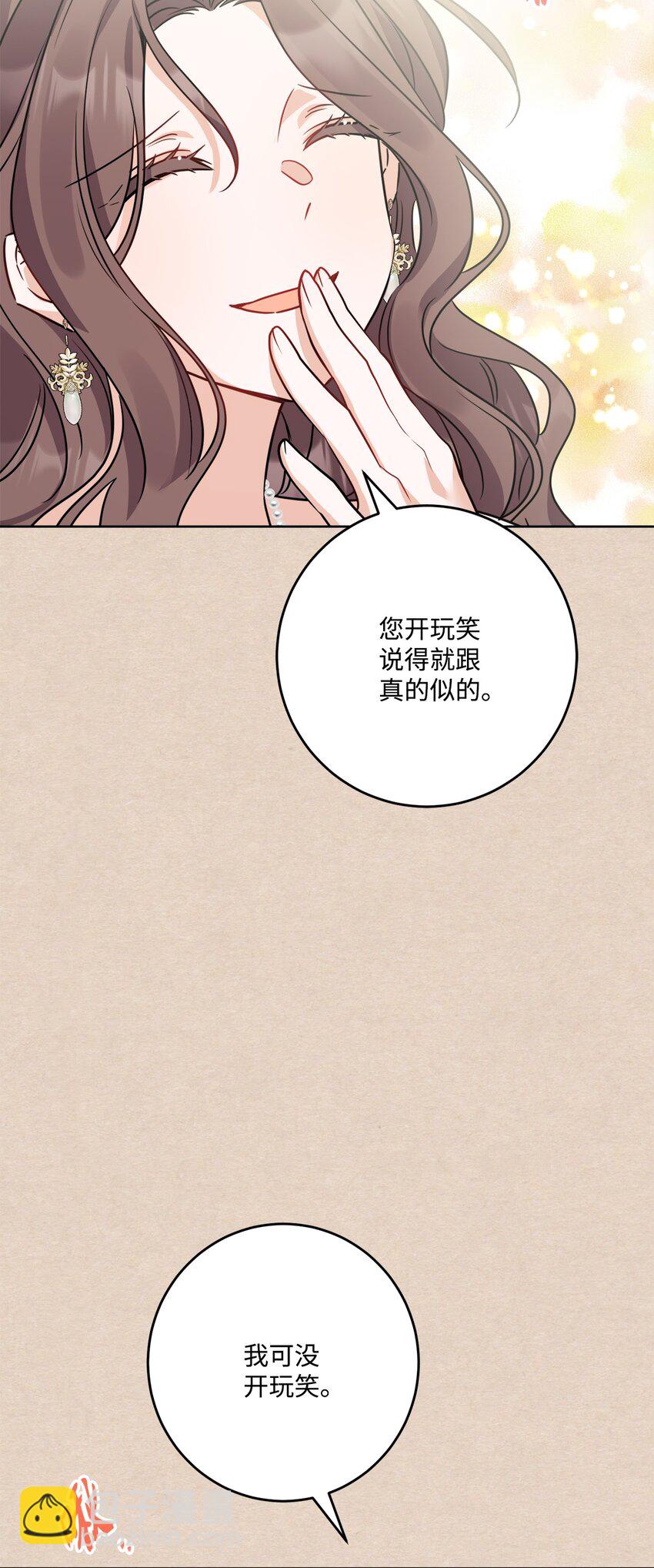 66 令人意外的愿望72