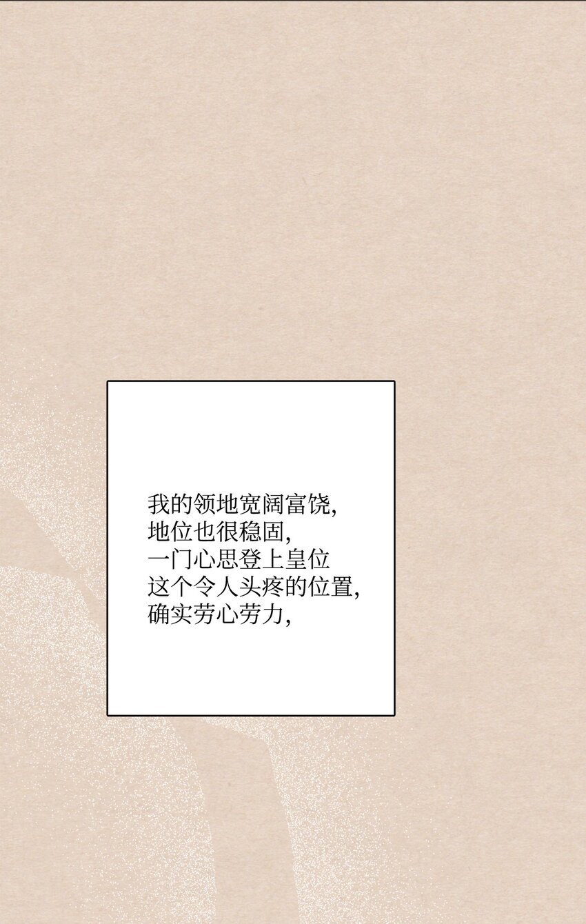 66 令人意外的愿望74