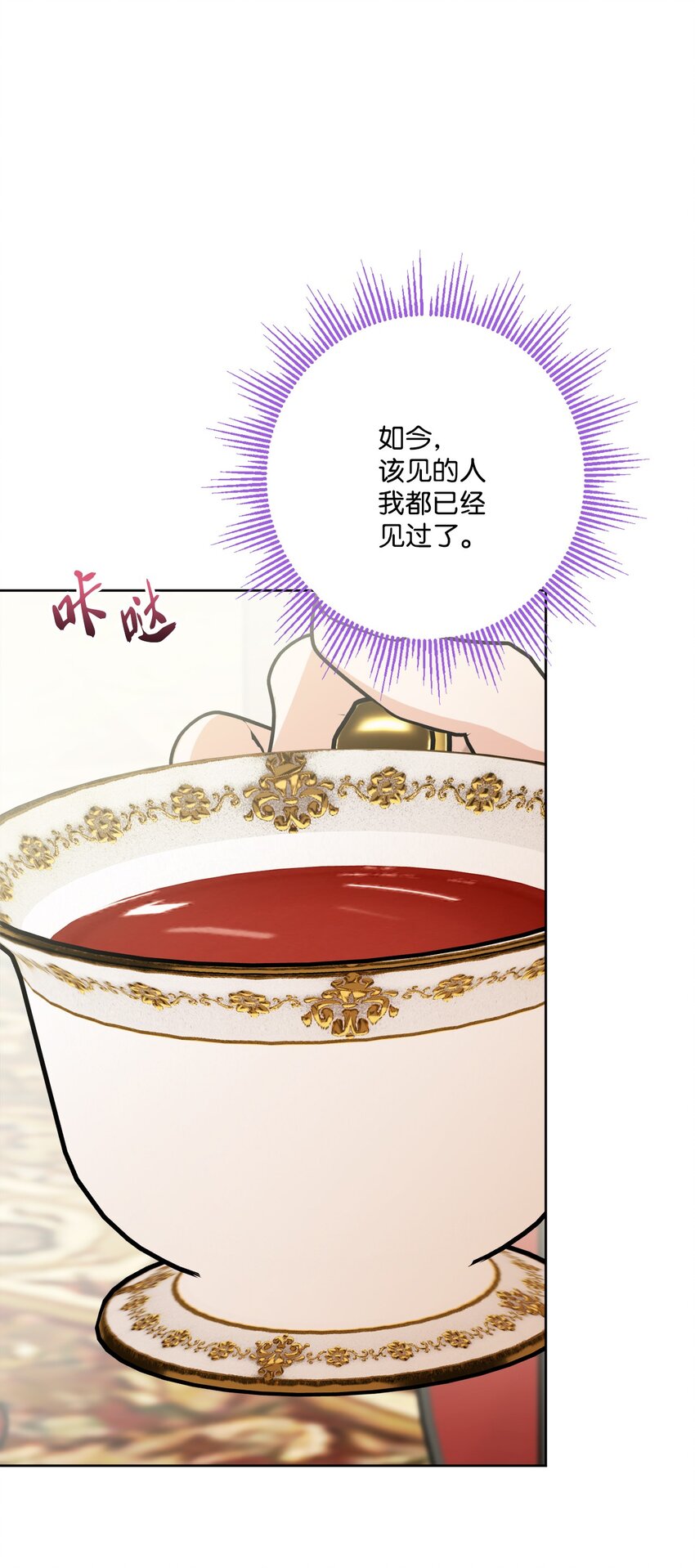 69 努力拉选票1