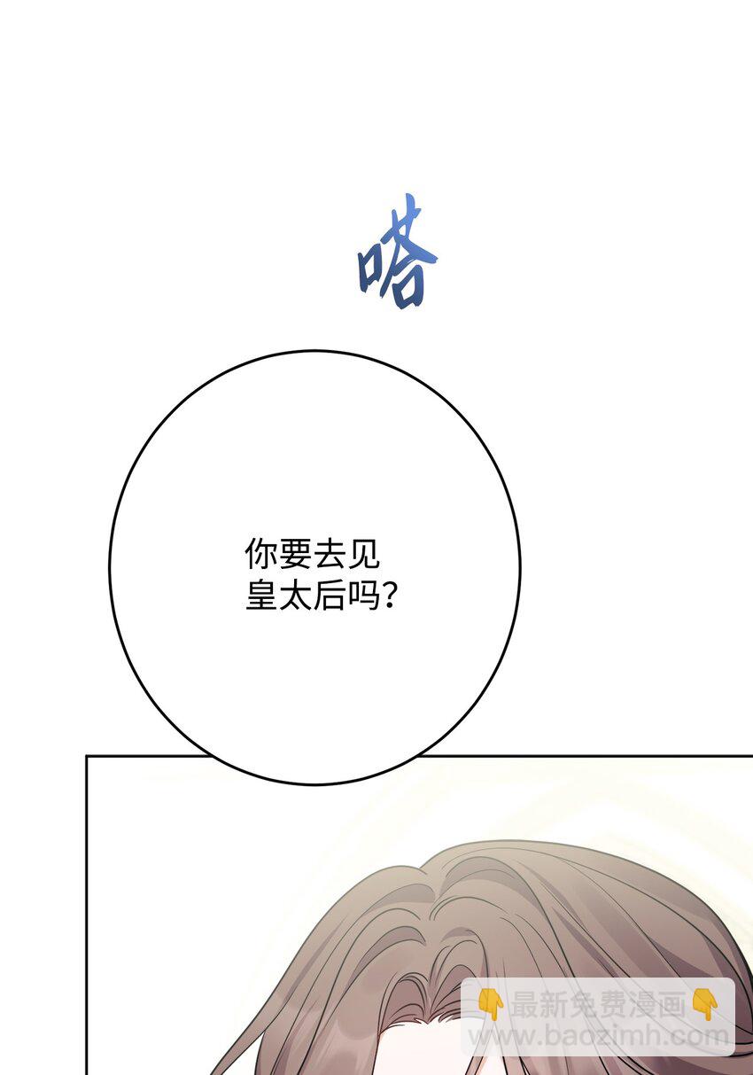 69 努力拉选票11