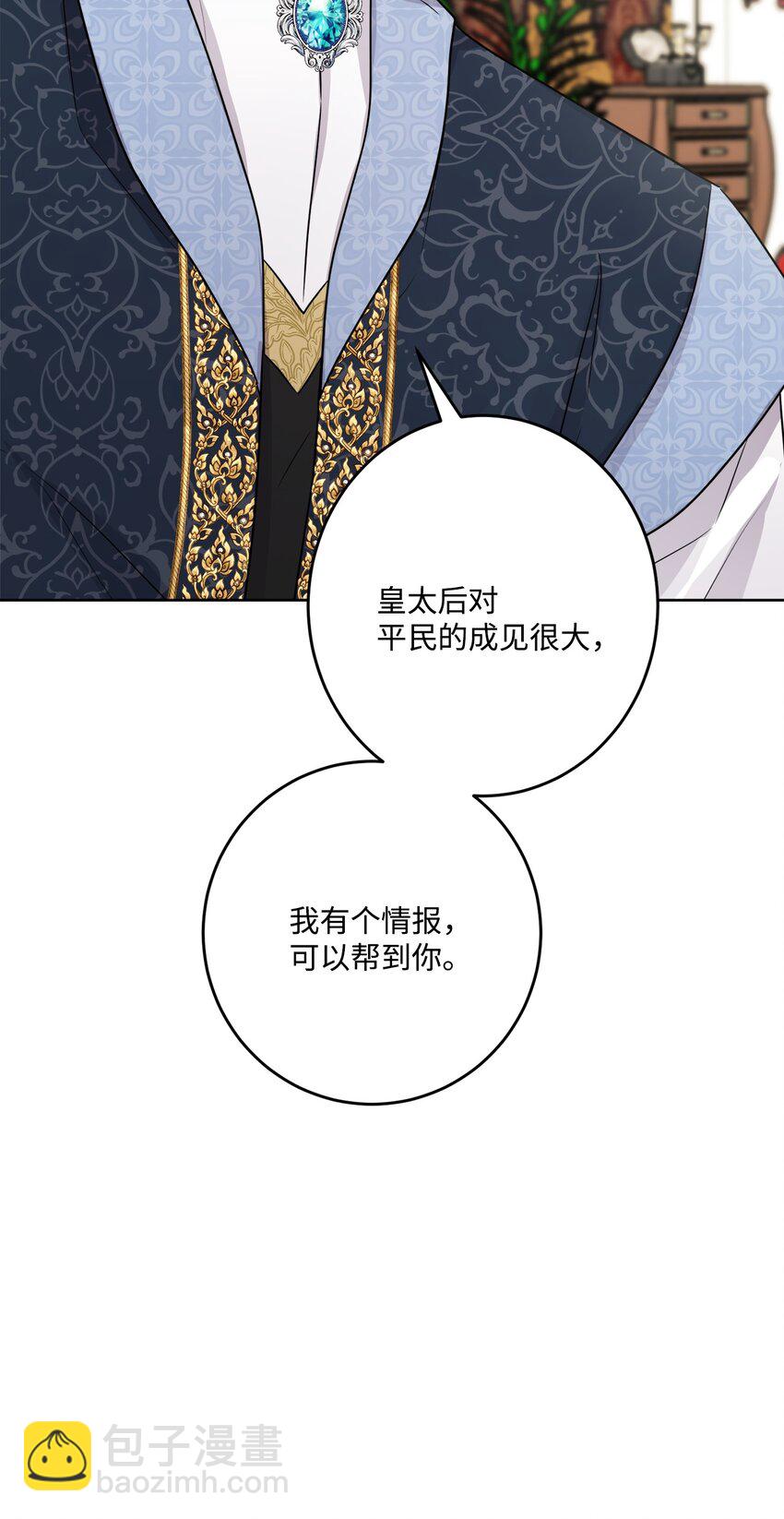 69 努力拉选票14