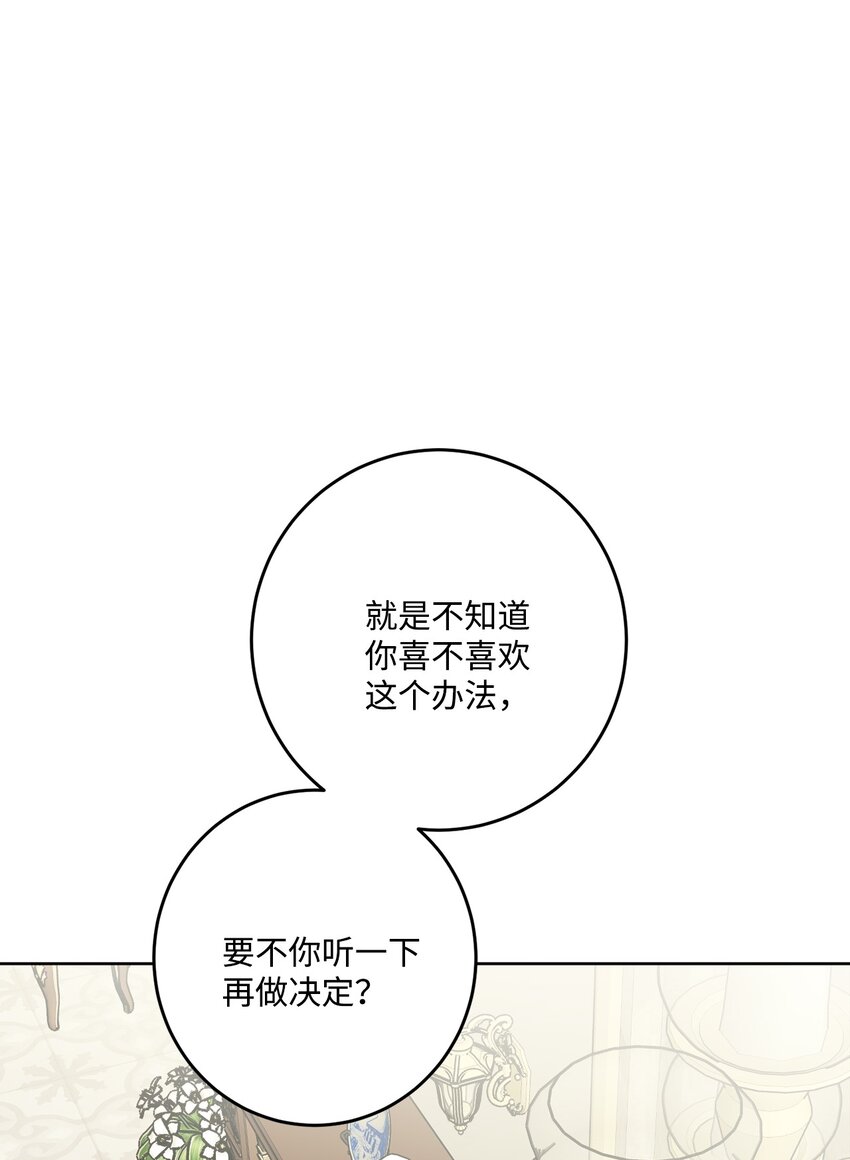 69 努力拉选票15