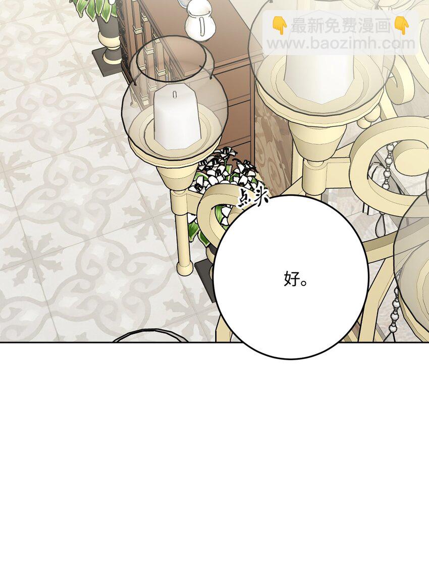 69 努力拉选票16