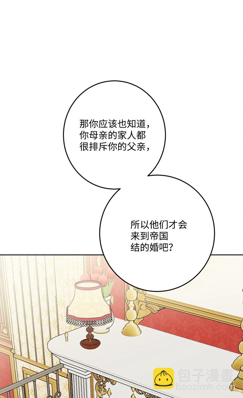 69 努力拉选票20