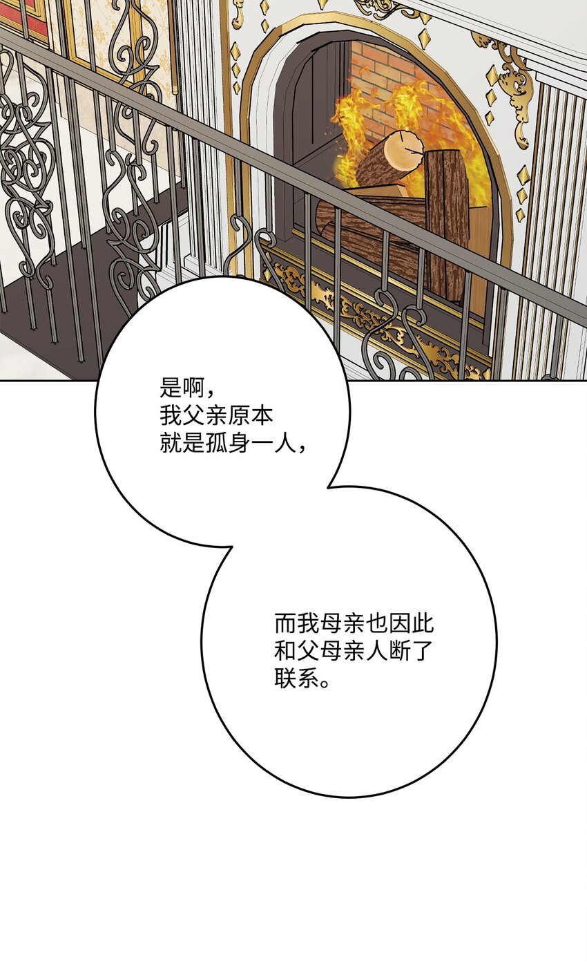 69 努力拉选票21