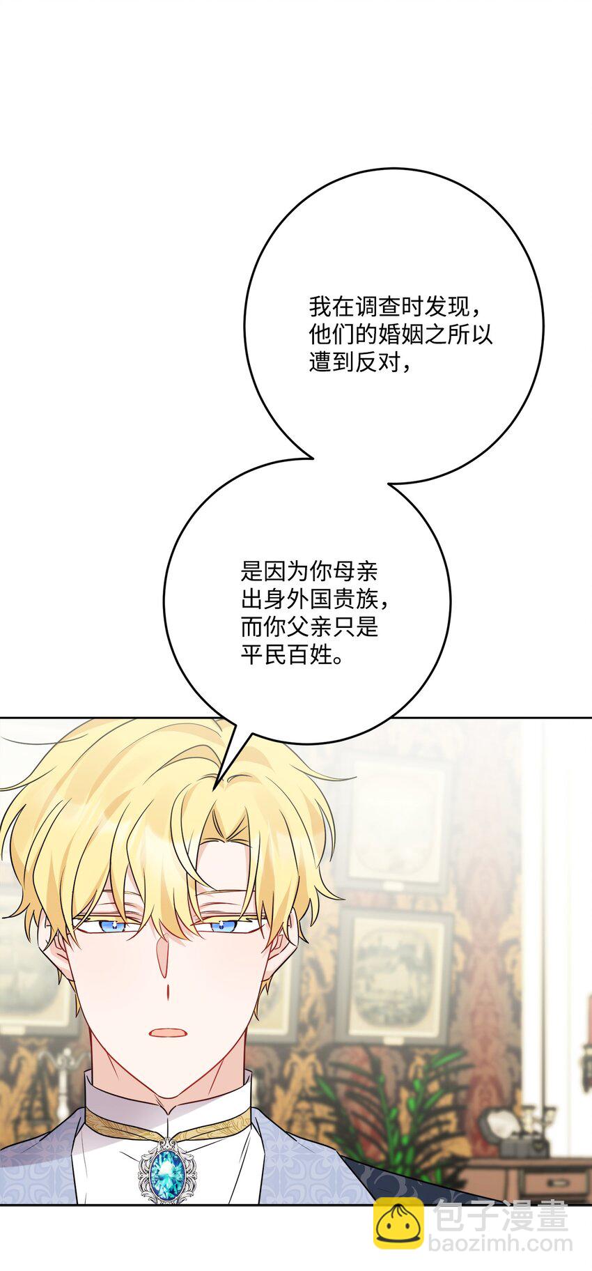 69 努力拉选票22