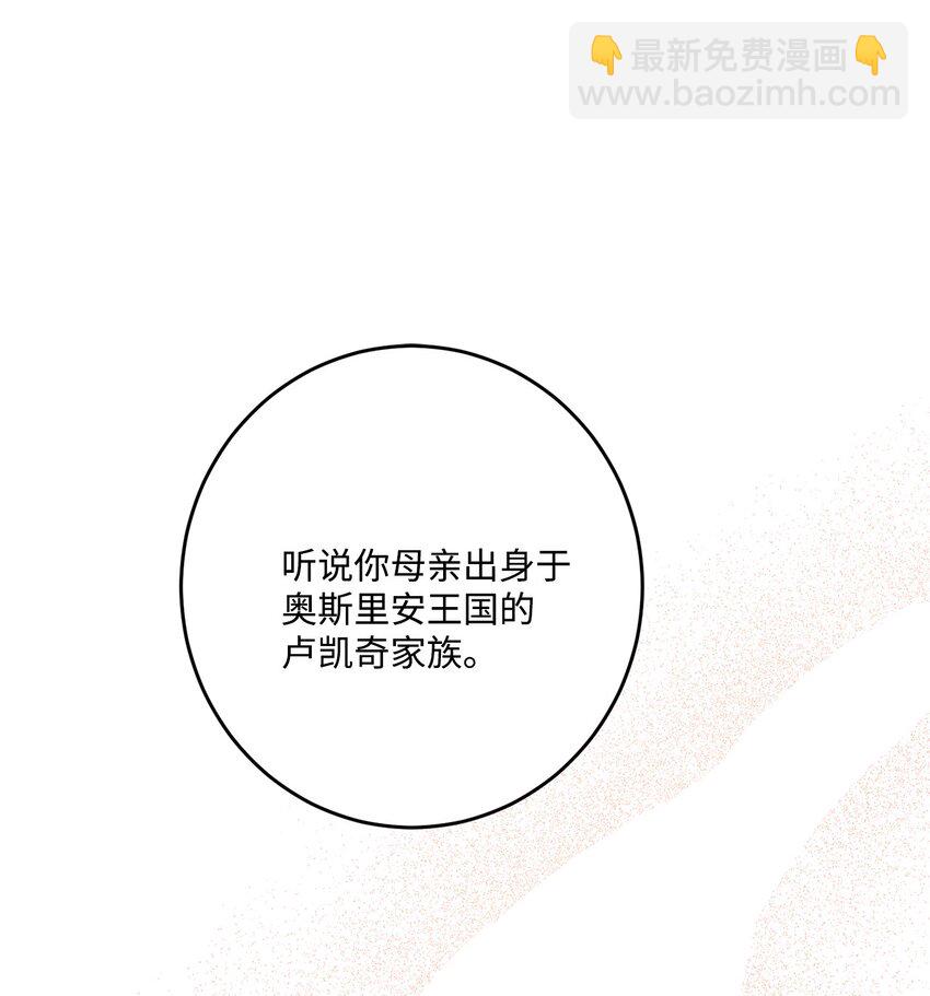 69 努力拉选票23