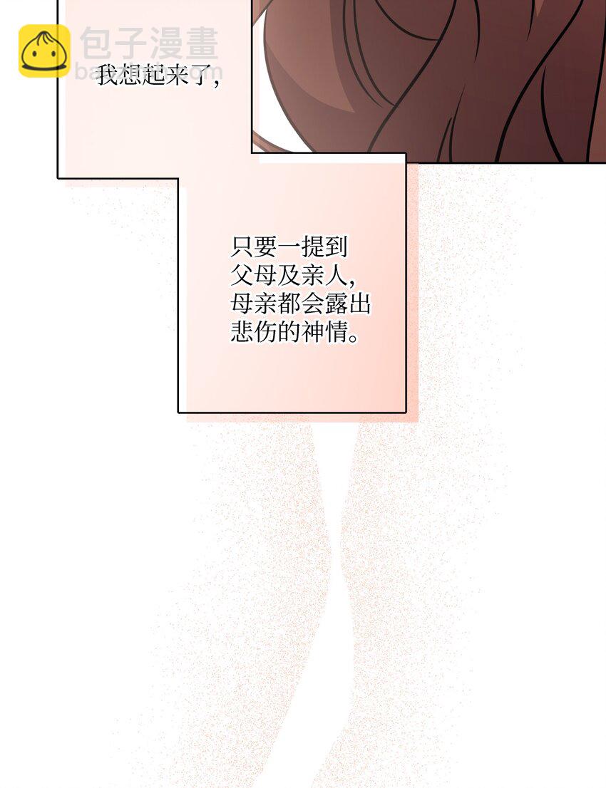 69 努力拉选票25