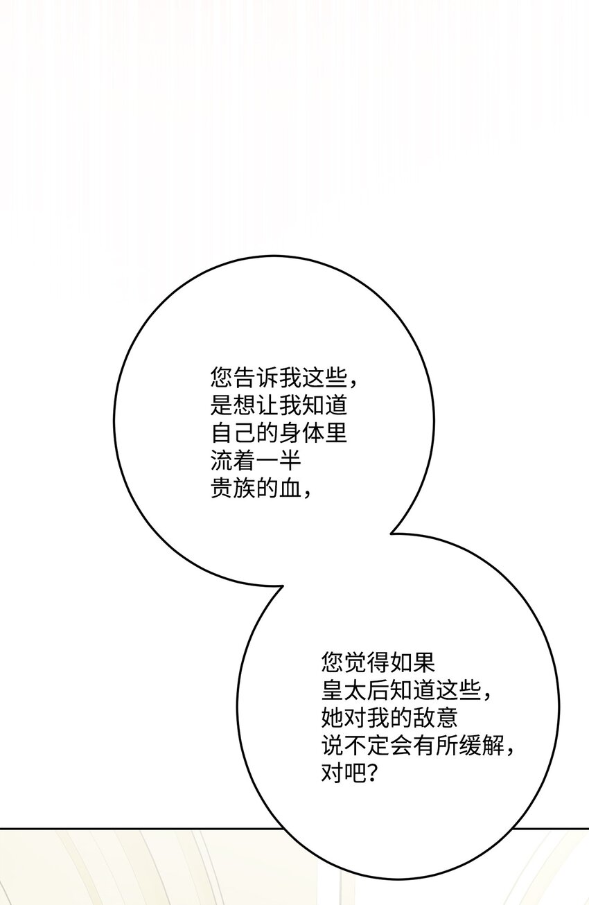 69 努力拉选票27