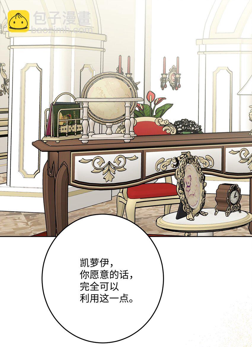69 努力拉选票28