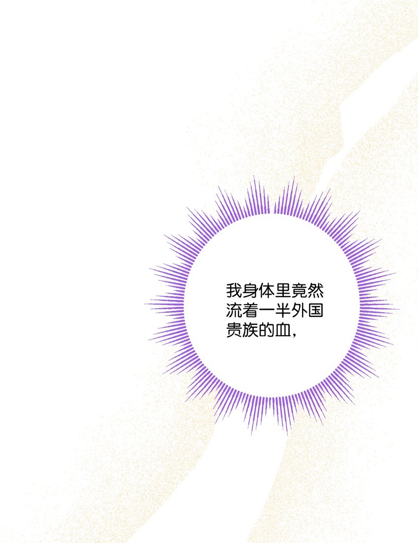 69 努力拉选票29