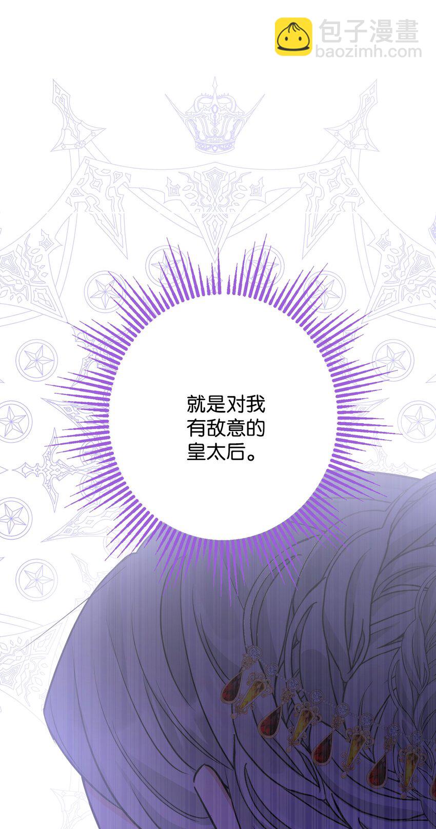 69 努力拉选票3