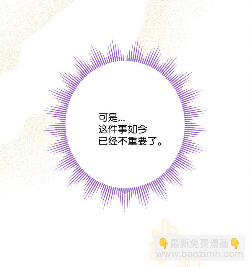 69 努力拉选票30