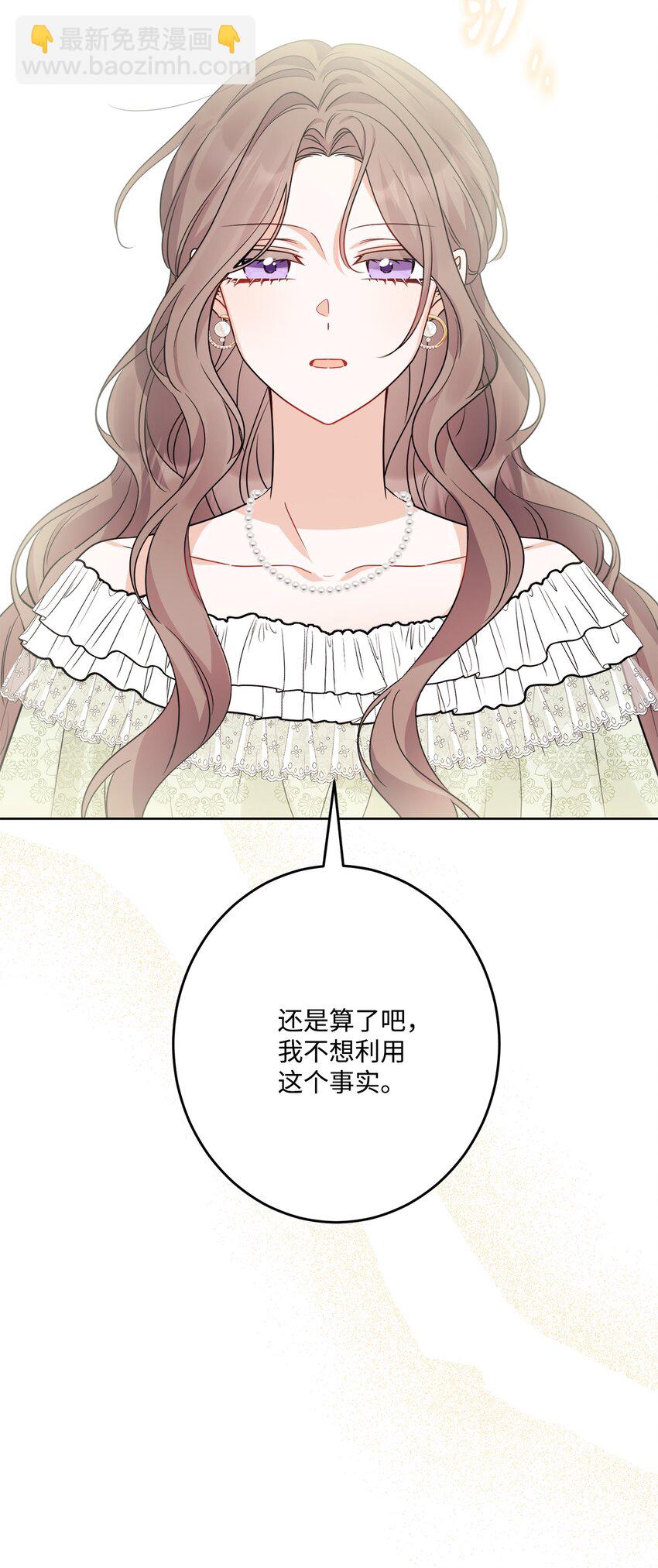 69 努力拉选票31