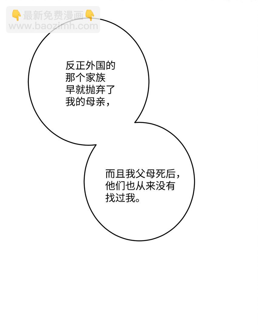 69 努力拉选票32