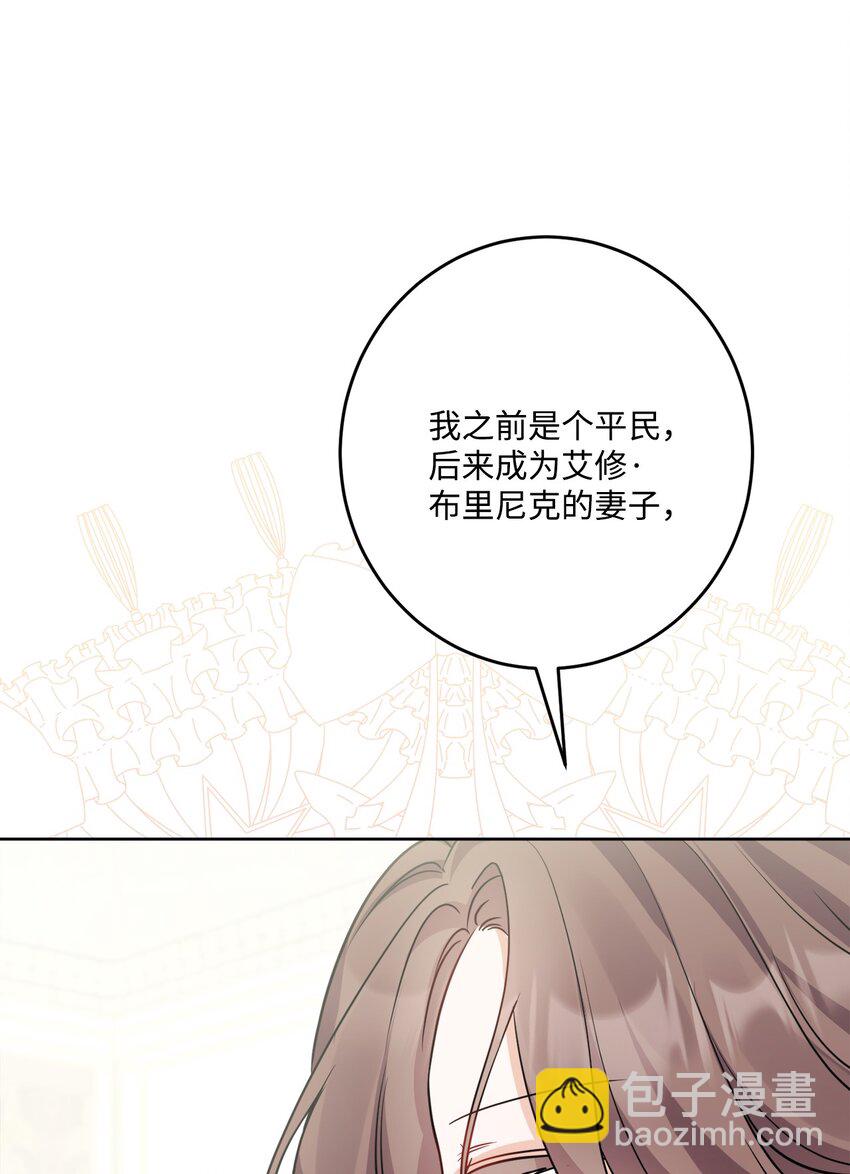 69 努力拉选票34