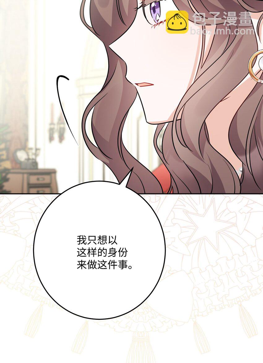 69 努力拉选票35