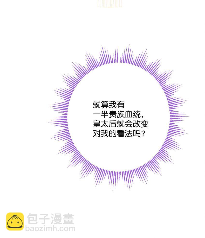 69 努力拉选票36