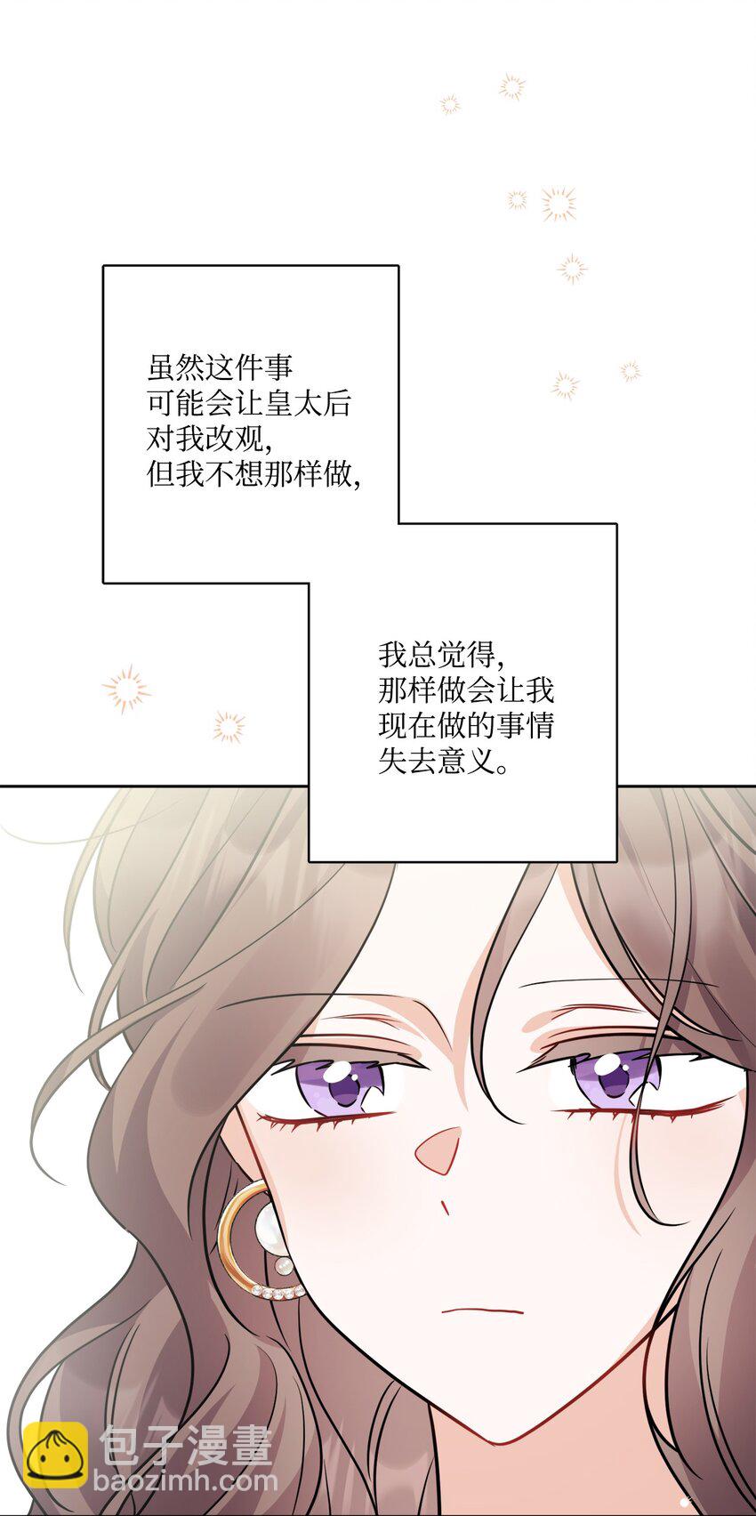 69 努力拉选票37