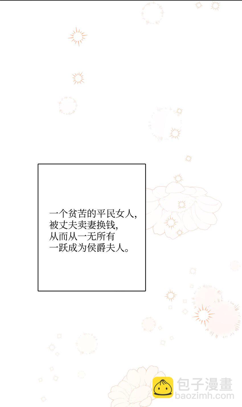 69 努力拉选票38