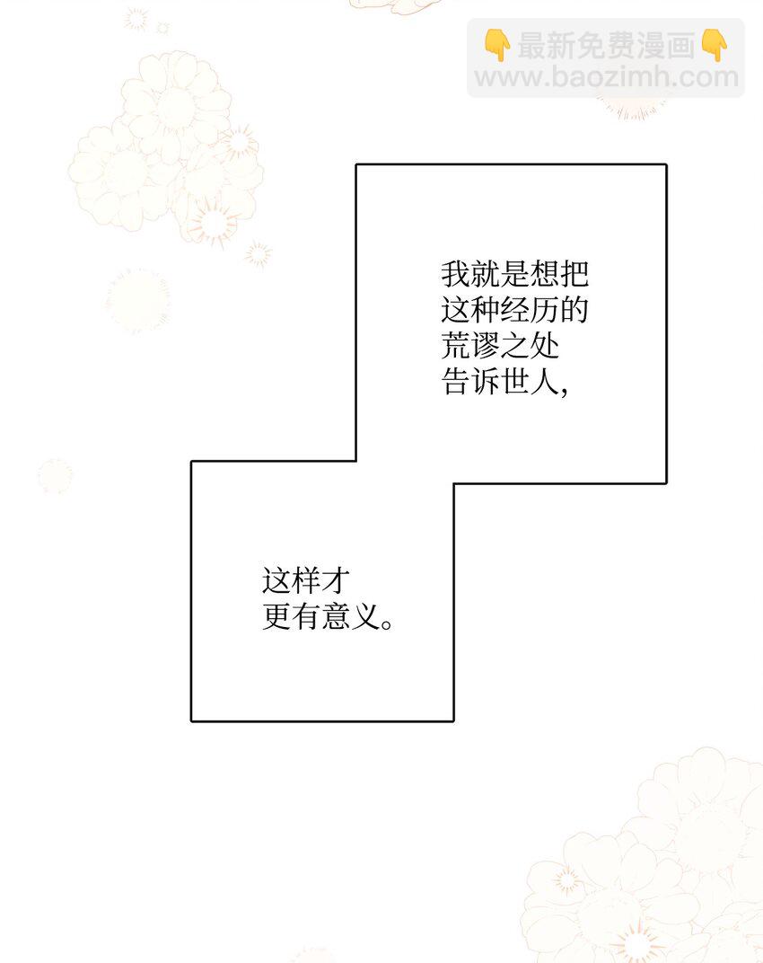 69 努力拉选票39