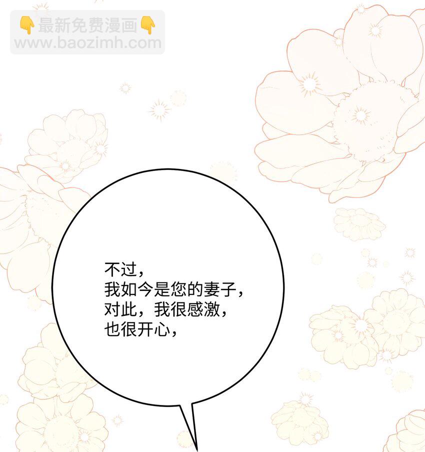 69 努力拉选票41