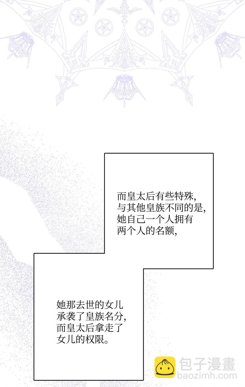 69 努力拉选票5
