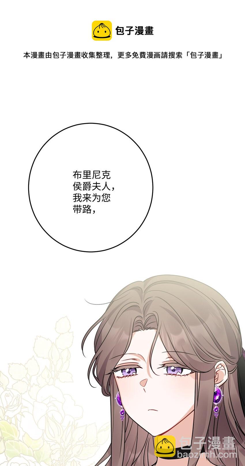 69 努力拉选票53