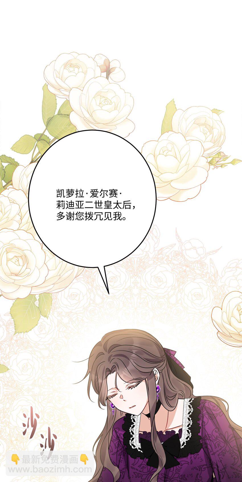69 努力拉选票58