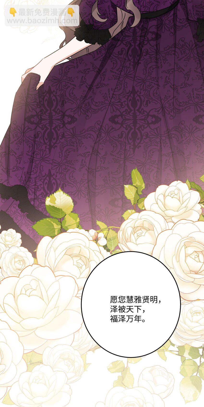 69 努力拉选票59