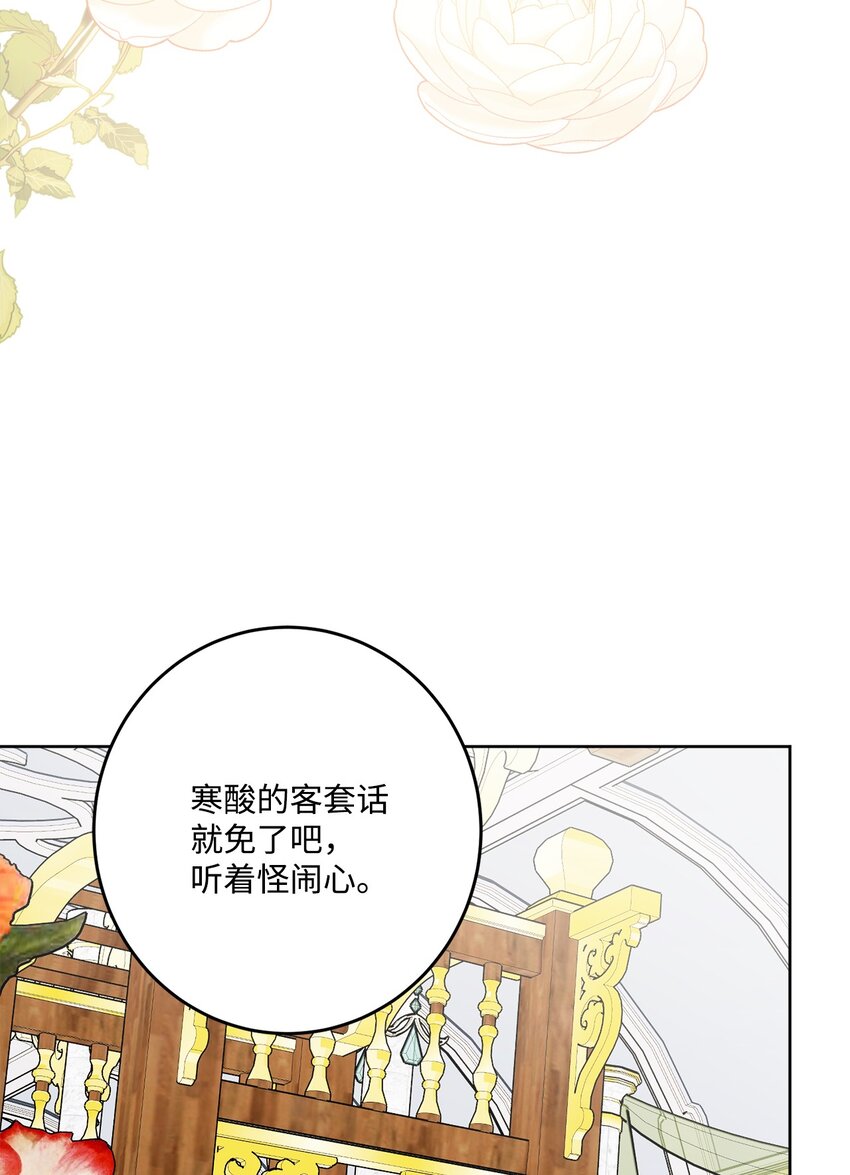 69 努力拉选票60