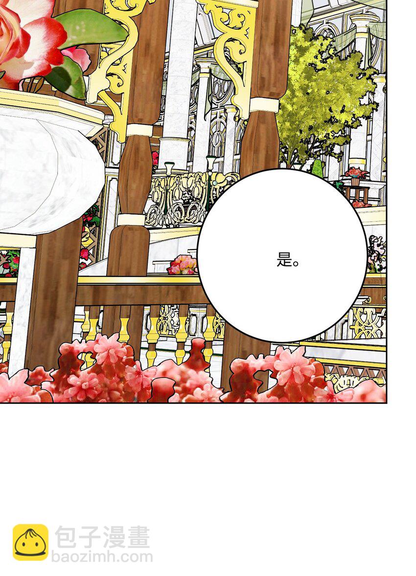 69 努力拉选票61