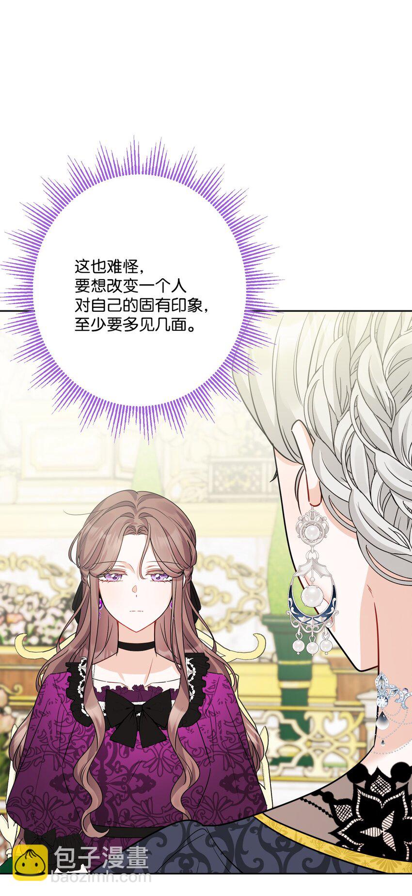 69 努力拉选票64