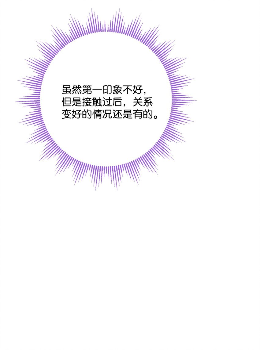 69 努力拉选票65