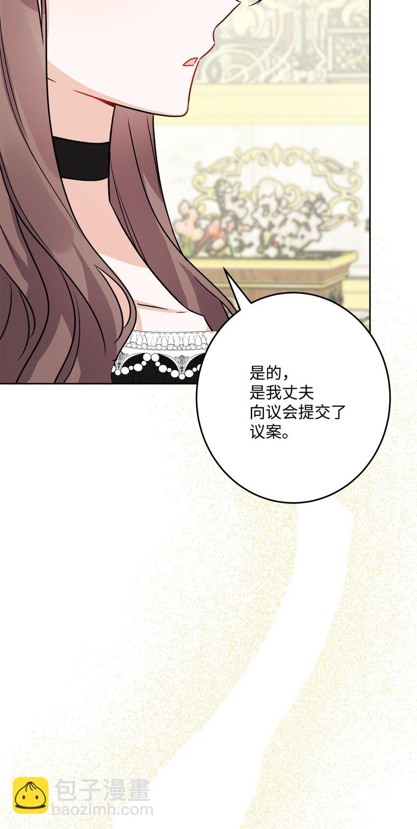 69 努力拉选票68