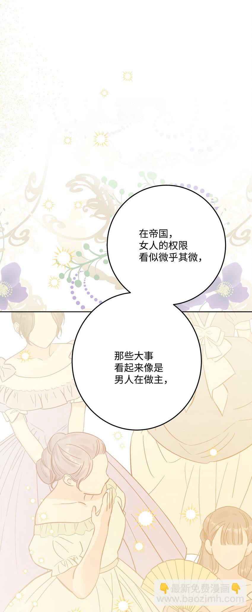 69 努力拉选票70