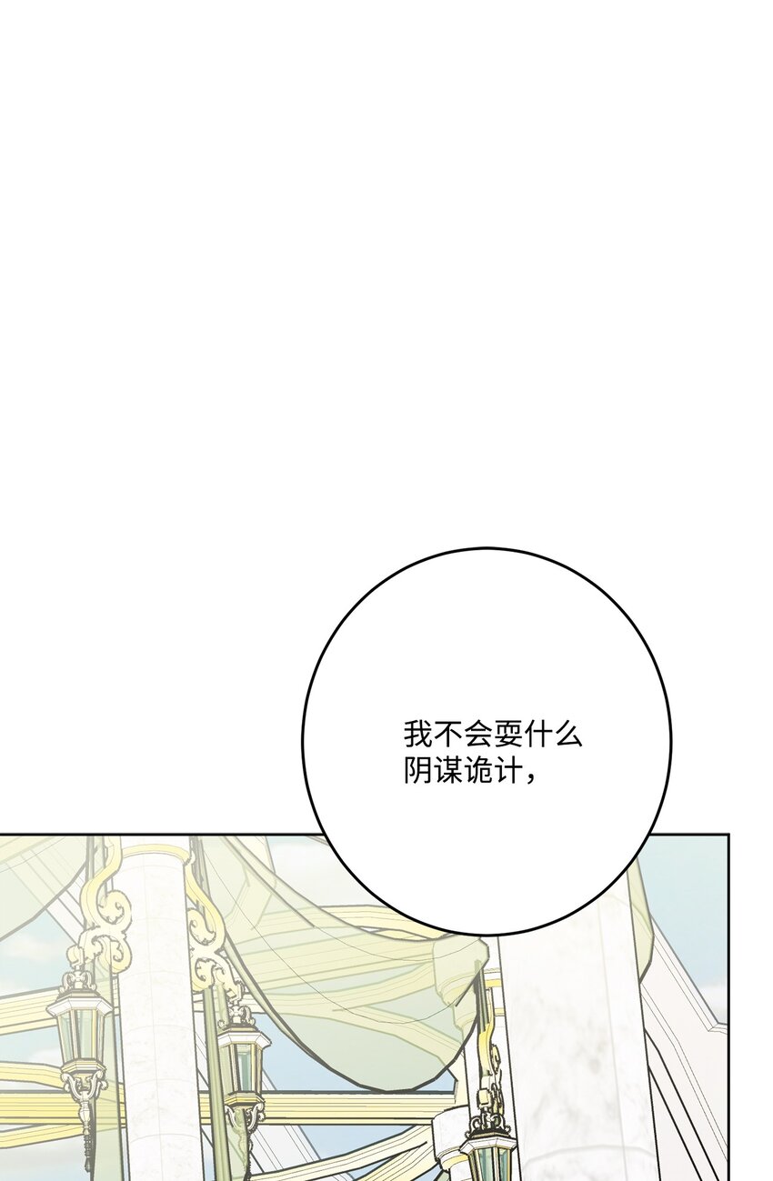 69 努力拉选票74