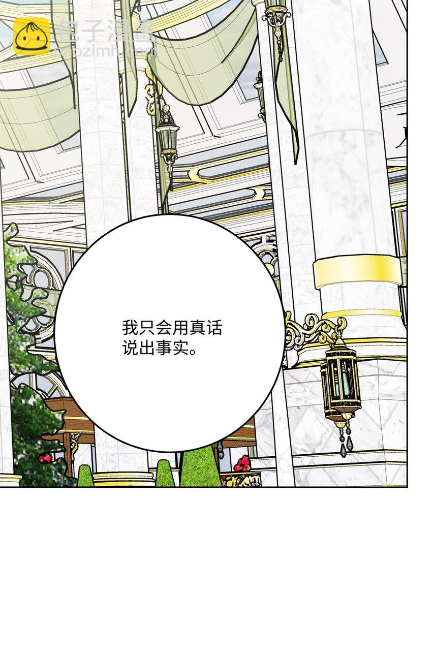69 努力拉选票75