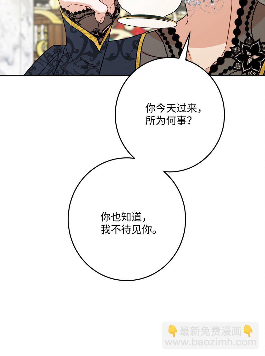 69 努力拉选票78