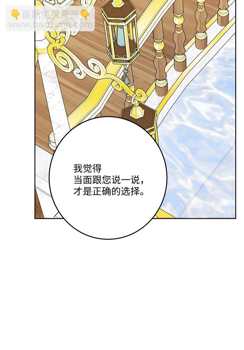 69 努力拉选票81