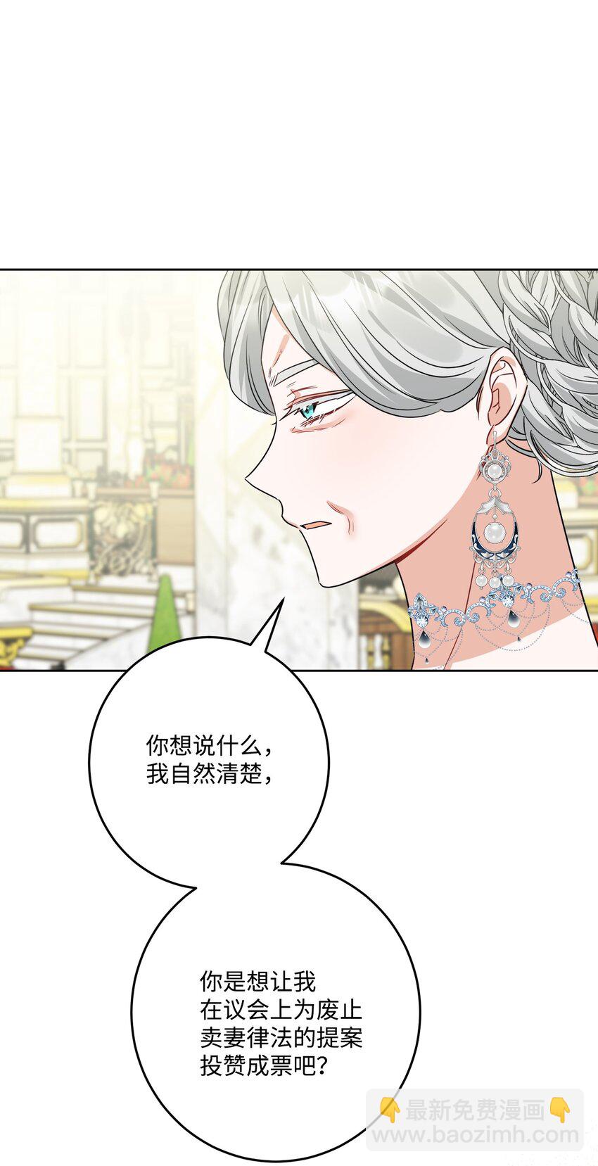 69 努力拉选票82