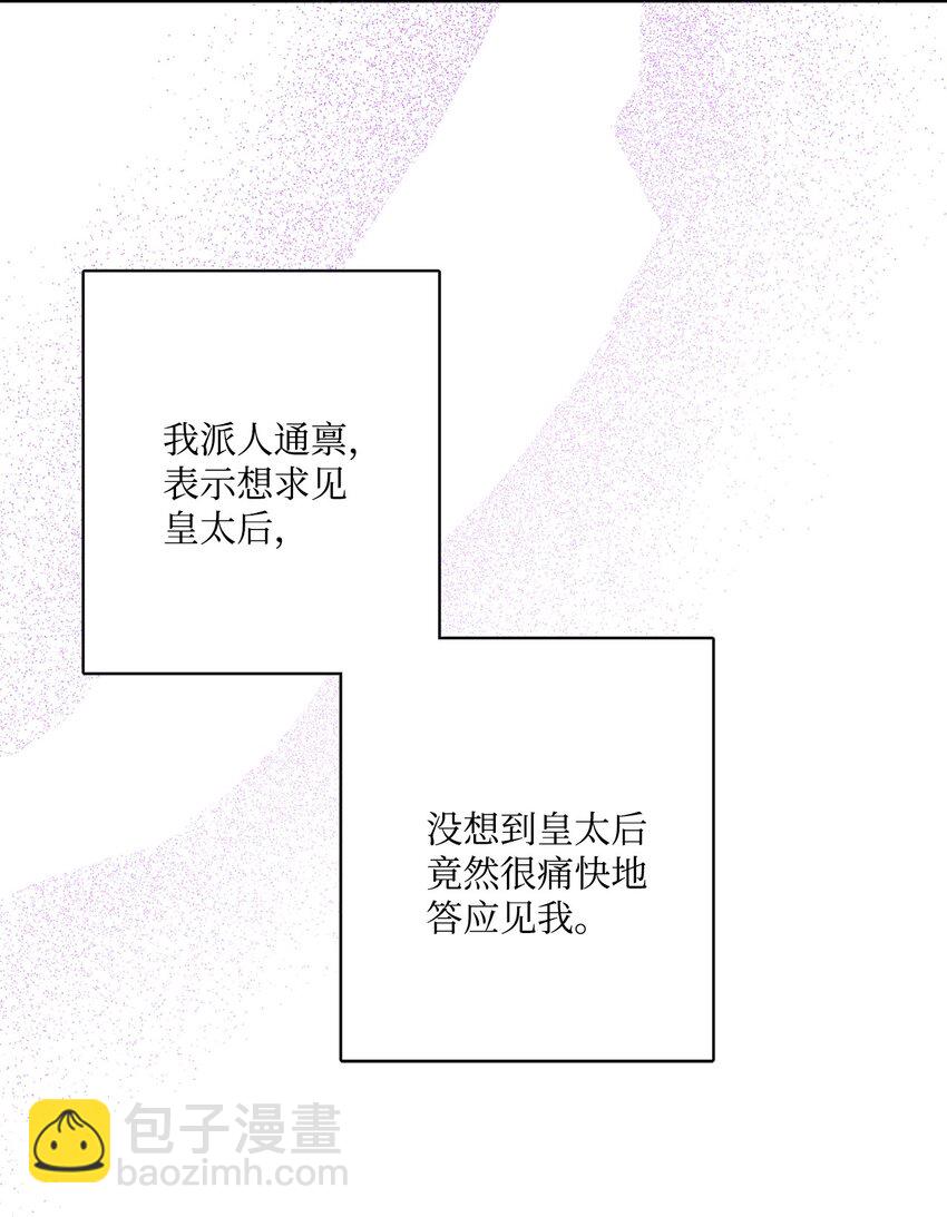 69 努力拉选票9