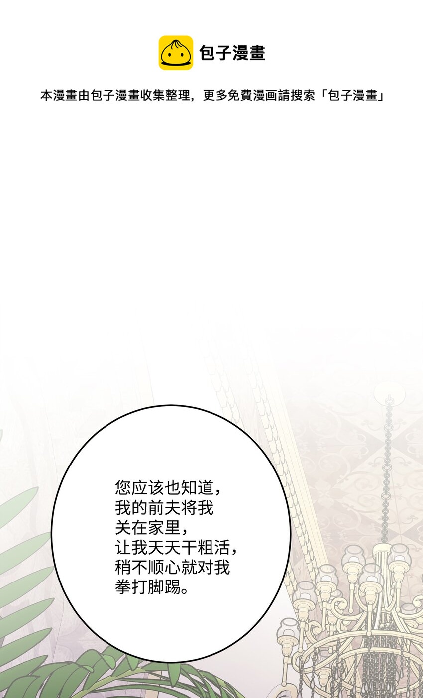70 说服皇太后0