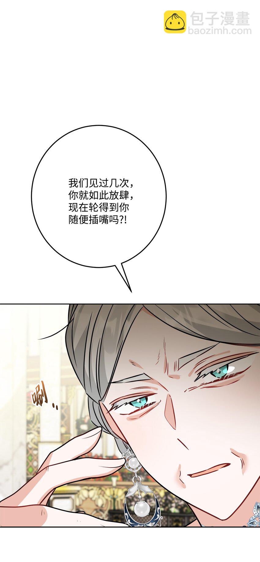 70 说服皇太后11